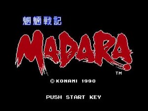 Mouryou Senki Madara (NES) Music - Boss Battle 04