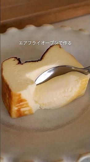 【レシピ｜材料5つで作る 濃厚バスク風チーズケーキ】