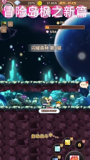 当年整理背包只能手动区分装备消耗品任务道具#冒险家创作新星计划 #冒险岛枫之新篇