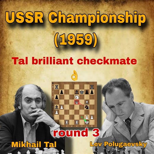 Mikhail Tal vs Lev Polugaevsky | round 3 | USSR Championship (1959) | ♟️🧩🙏🫡 #fblifestyle #chess | Chess Club