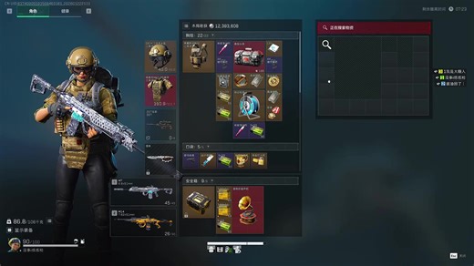 #三角洲行動手游 #deltaforc #三角洲行動 | delta force game