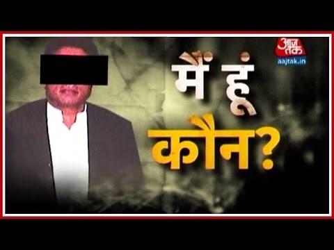 Exclusive: Dawood Ibrahim's Latest Photo Goes Viral