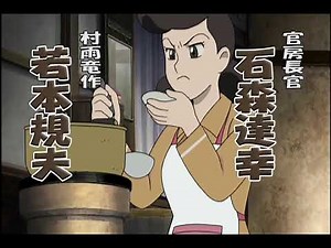 劇場版 鉄人28号 白昼の残月 主題歌 進め！正太郎 六本木男声合唱団倶楽部