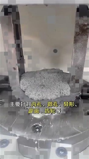 Abrasive Flow Deburring Machine