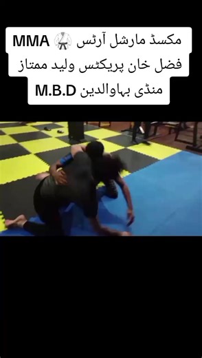 MMA Mixed Martial Arts Practice with Fazal Khan