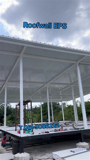 #หลังคาเมทัลชีท