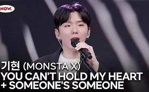 【MONSTA X 现场】基贤 230410 NOW电台PLAY 演唱现场