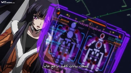 [Witanime com] CGDNR EP 12 END HD