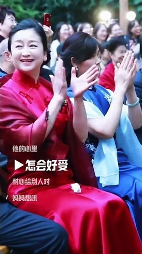 A Mother’s Blessing. #chineselovesong #wedding #weddingday #chinesemusic #chinesedrama