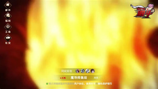 YW_video_jz_230613_hunjian_1920x1080K_64ecae4292bc4