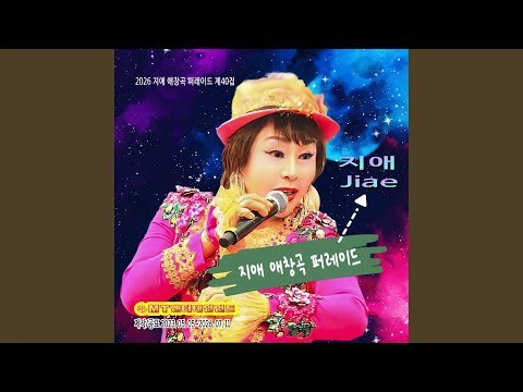 빗속을둘이서