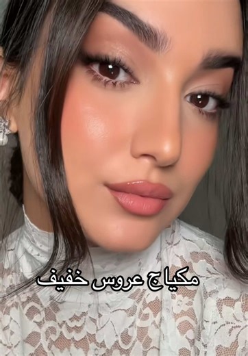 Light Bridal Makeup Tutorial for Brides-to-Be 👰‍♀️