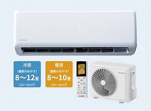 もうリモコン探さなくてもいいよ。Wi-Fi不要で音声操作できるエアコンがあるよ