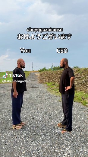 6 ways to say “Good morning” in Japanese😁 【CEO】 ohayogozaimasu おはようございます 【Manager】 ohayozaimasu おはようざいます 【Senpai】 hayozaimasu はよざいます 【Close senpai】 ozamasu おざます 【Kouhai】 osu おす 【Snake】 sssss 🐍 #japan #japaneseculture #learnjapanese #japaneselesson