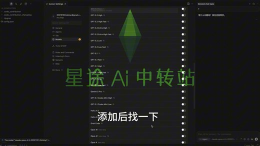 cursor对接第三方api教程注意事项：1. 必须要是魔法2. 必须要是cursor的pro会员