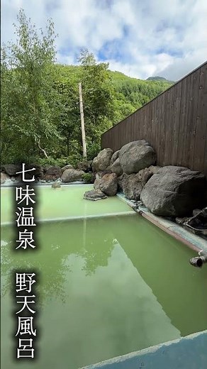 長野県の秘湯・名湯巡り6選#長野県#温泉 #お盆休み#人気 #おすすめ #秘湯#名湯#濁り湯#源泉掛け流し#旅行 #観光