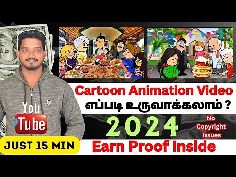 Unlock Your Creativity: Trendy Tamil Cartoon Videos On Mobile For 2024 With Tweencraft!