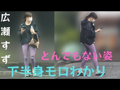 Hirose Suzu steps out in an "outrageous outfit"... Fans react with "amazing" to photo of her bare...
