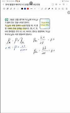 완자/물질과 에너지/1_02.혼합기체/내신만점/02번