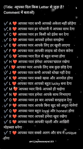 ✨🥀comment your beautiful love name first letter 🌹🥀👉#ytstudioes #love #name #trending #nameart #trend
