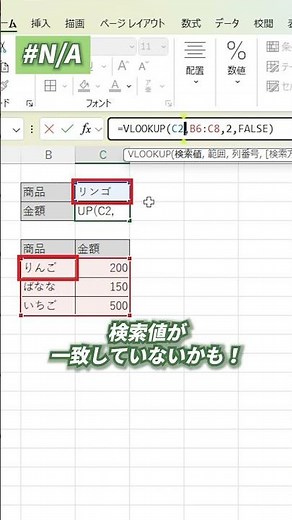 3 common error codes in Excel #excel #workefficiency #exceltips #windows #excel #explanation #spr...
