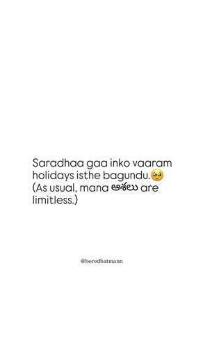 meoww! on Instagram: "Holidays saripoleee kada frnds. . . . . . . . (Faceless,text-based, text posts, telugu, songs,viral, algorithm, explore page, suggested reels, relatable memes, genz, cinema, words, scrolling, holidays, college, sankranthi, funny) #telugureels #teluguviral #sankranti #college #fypppppppppppppppppppppppppppppppppppppppppppppppppppppppppppppppppppppp"