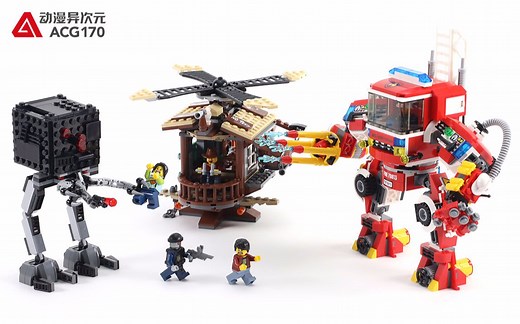 乐高积木 乐高大电影 70813 营救援军