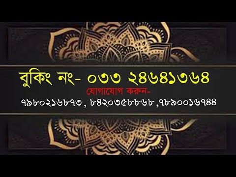 অন্যায় করলে কি কর্মফল ভুগতে হয় ? মহারাজ কি বলেছিলেন শুনুন.
