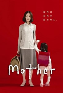 Mother Season 1