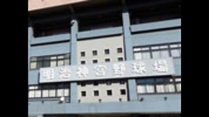 2015プロ野球クライマックスシリーズを鳥越先生と現役アイドル・プレイボールズと一緒に見よう！