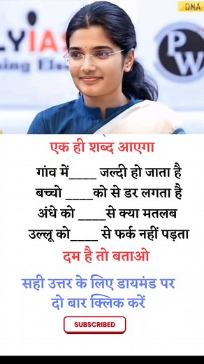 ias interview question || upsc interview questions in hindi video || upsc interview || ias | Rupesh Roy