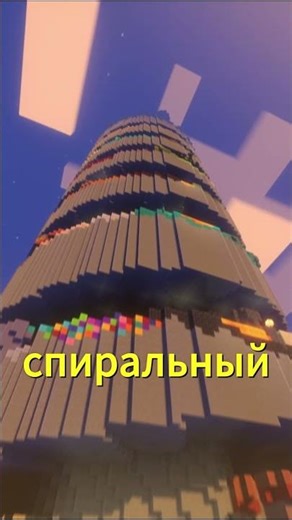 ЭТУ КАРТУ ВИДЕЛ КАЖДЫЙ | #minecraft #майнкрафт #карта #map #parkour #паркур #shorts #шортс