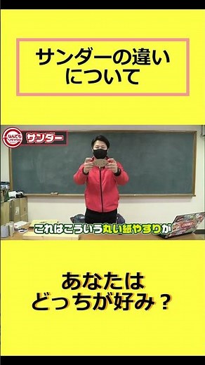 電動工具のサンダーの種類と特徴