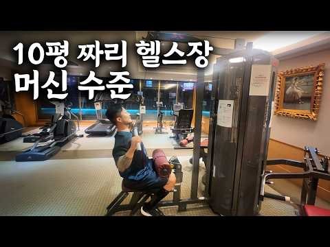 The Secret to a Full Gym in Just 350 Square Feet