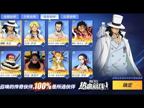 PRE-5TH ANNIVERSARY BANNER (GREEN ELEMENT) - PVP GAMEPLAY | One Piece Fighting Path