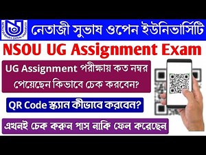 NSOU UG Assignment Exam 2025 | NSOU UG Assignment Answer | NSOU UG Assignment Exam Challan Download