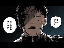 妖刀「真打」に関する記録｜『カグラバチ』10巻発売記念PV【週刊少年ジャンプ】
