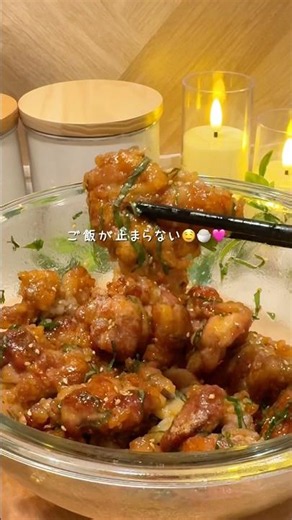 豚こまが大変身！ワンパン10分大葉たっぷり油淋豚🐷