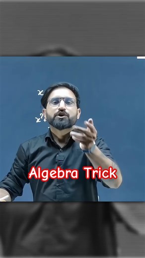 1 Second Magic Trick 😱 | Algebra Short Trick by Kushwaha Sir #shorts
