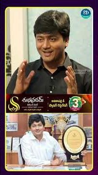 IAS INTERVIEW కి వెళ్ళినప్పుడు ఒక Incident జరిగింది అది ఎప్పటికీ మర్చిపోలేను| iDream Media