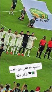 🇩🇿❤️