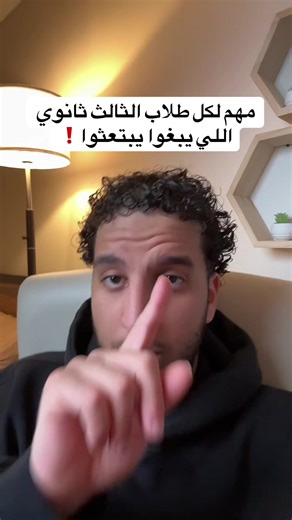 التقديم بيفتح مارس ٢ ⏰ رابط التقديم في البايو #ارامكو #ارامكو_السعوديه #تحصيلي