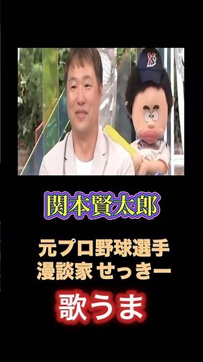 #野球 #歌うま #PL校歌
