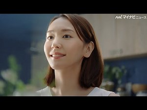 新垣結衣、透明感溢れる”美肌”がまぶしい！ 雪肌精新TVCM公開