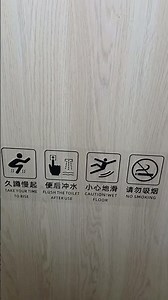 중국 화장실 앞뒤 구별하는 법