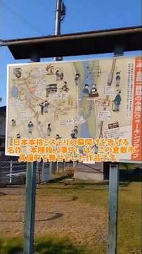 金田一ミステリー・横溝正史の軌跡を辿る。 その①#金田一耕助#金田一 #真備町