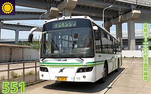 【pov813】 上海巴士五公司 551路 北新泾→一二八纪念路阳曲路 前方展望