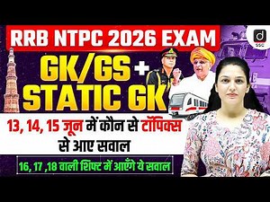 RRB NTPC 2026 GK/GS + STATIC GK| NTPC UG TODAY EXAM ANALYSIS| NTPC GK/GS EXAM ANALYSIS | BY NAMU MAM