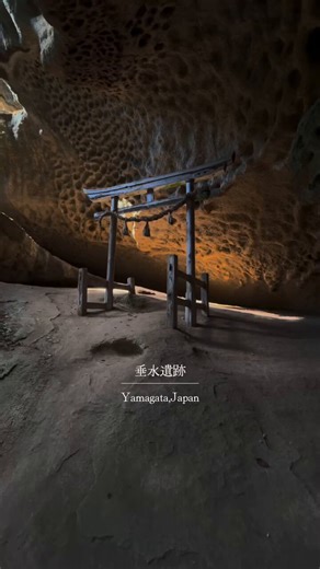 En Yamagata, Japón existe uno de los lugares más sorprendentes del planeta 🇯🇵Protejan este lugar a cómo de lugar