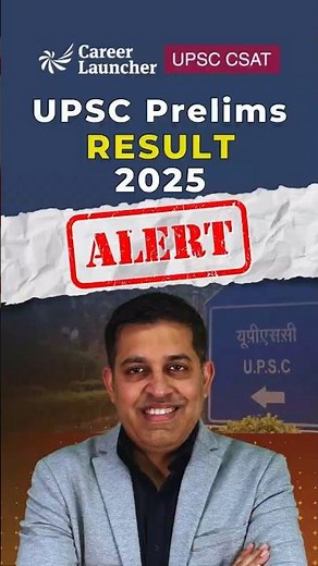 UPSC Prelims Result Date Announcement 2025 Alert! | What’s Next? | Career Launcher UPSC CSAT